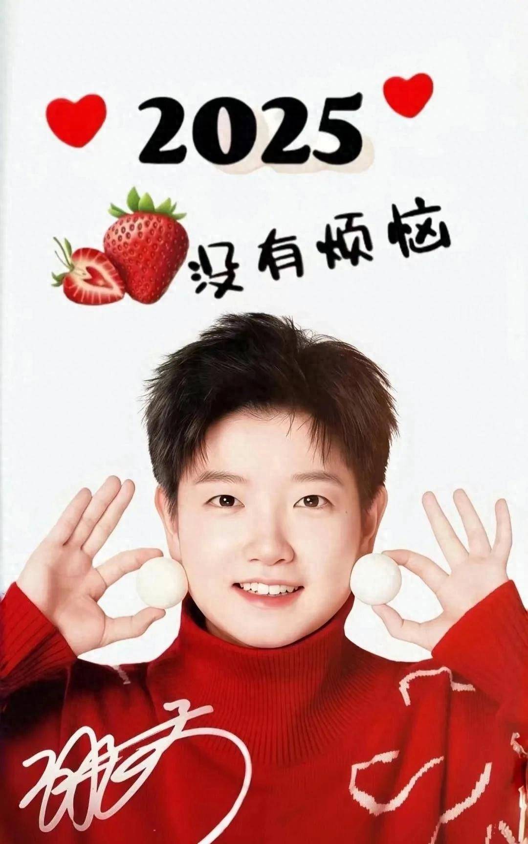 乐动·LDSports(中国)体育官网-孙颖莎回归首秀大放异彩，恒大主场球迷高呼名字