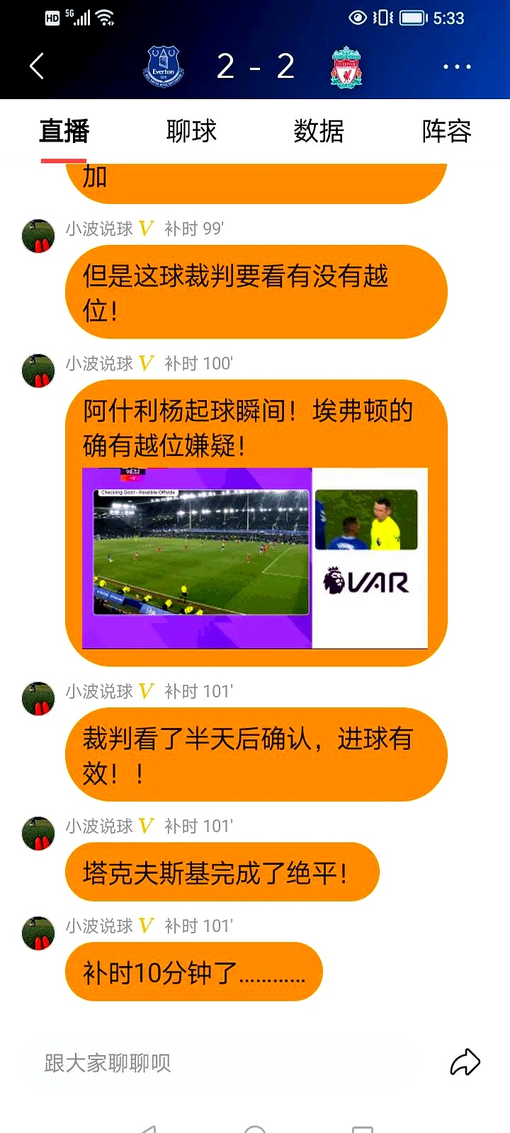 乐动·LDSports(中国)体育官网-利物浦赛后接受采访：海港是我最难对付的对手