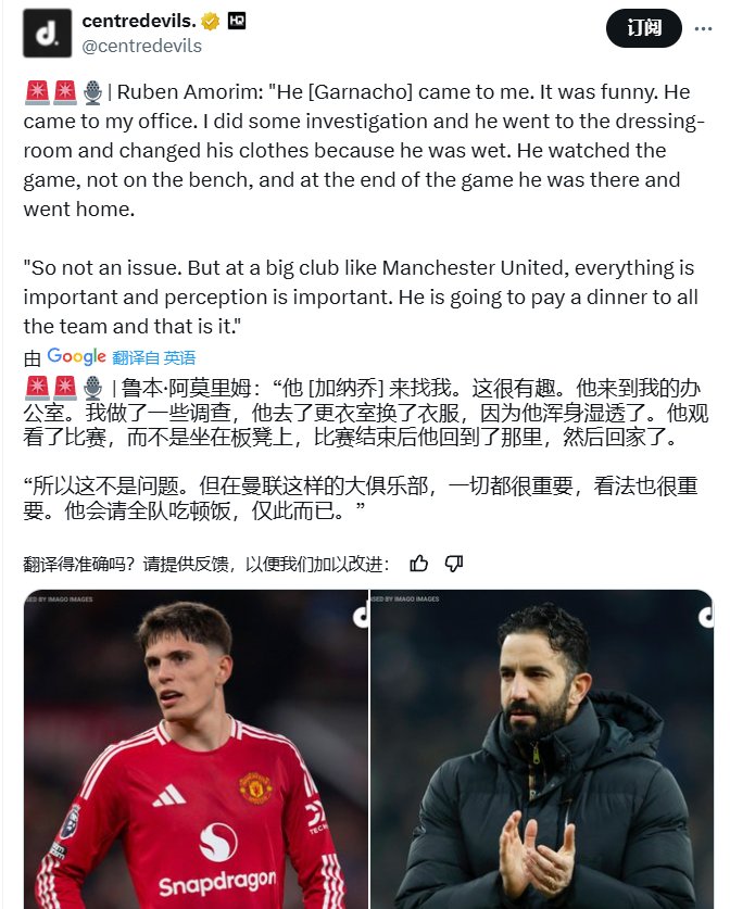乐动体育官直播-关于曼联核心球员被曝转会传闻，引球迷热议，虽然帮助.的信息